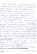 каз-цно-15.09.2015-9 каз-цно-15.09.2015-9