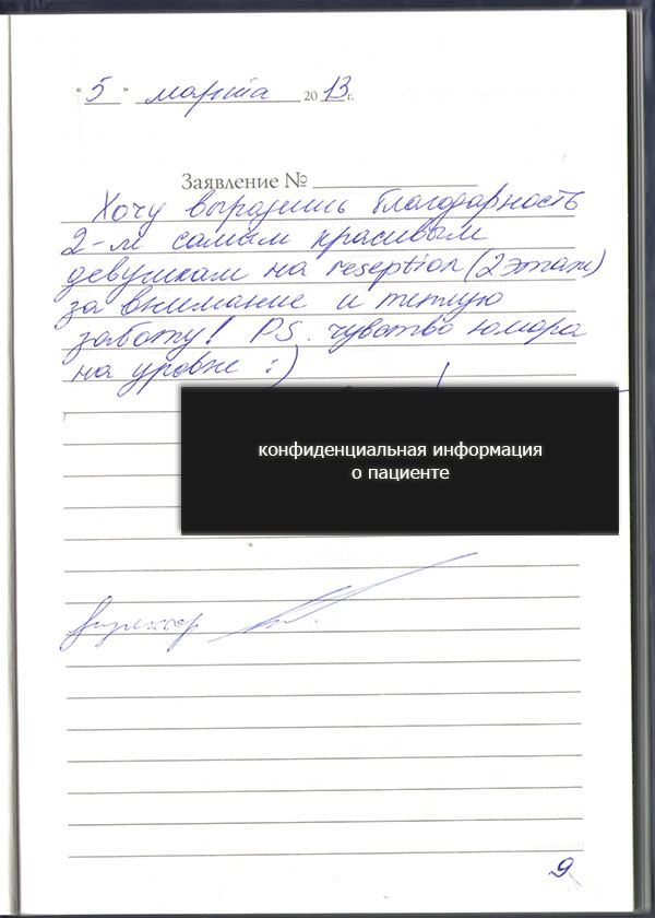 05.03.2013 05.03.2013