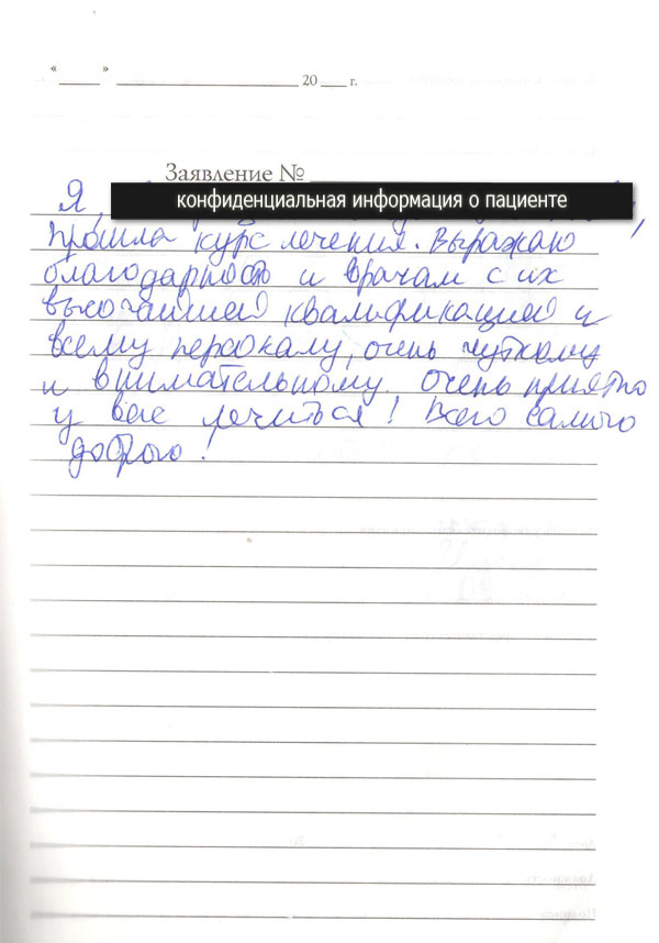 Кастрицкая Лидия Филиповна Кастрицкая Лидия Филиповна