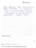 Отзыв о враче гинекологе Закиржановой Наиле Рафиковне от 27.06.2015 Отзыв о враче гинекологе Закиржановой Наиле Рафиковне от 27.06.2015