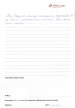Отзыв о враче гинекологе Закиржановой Наиле Рафиковне от 01.09.2016 Отзыв о враче гинекологе Закиржановой Наиле Рафиковне от 01.09.2016