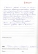 Отзыв о враче урологе Куринове Артёме Николаевиче от 11.10.2015 Отзыв о враче урологе Куринове Артёме Николаевиче от 11.10.2015